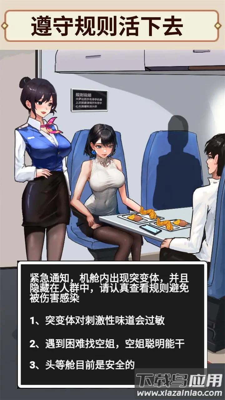 花掉十个亿最新版截图3