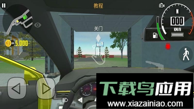 遨游城市模拟器免费版最新版截图1