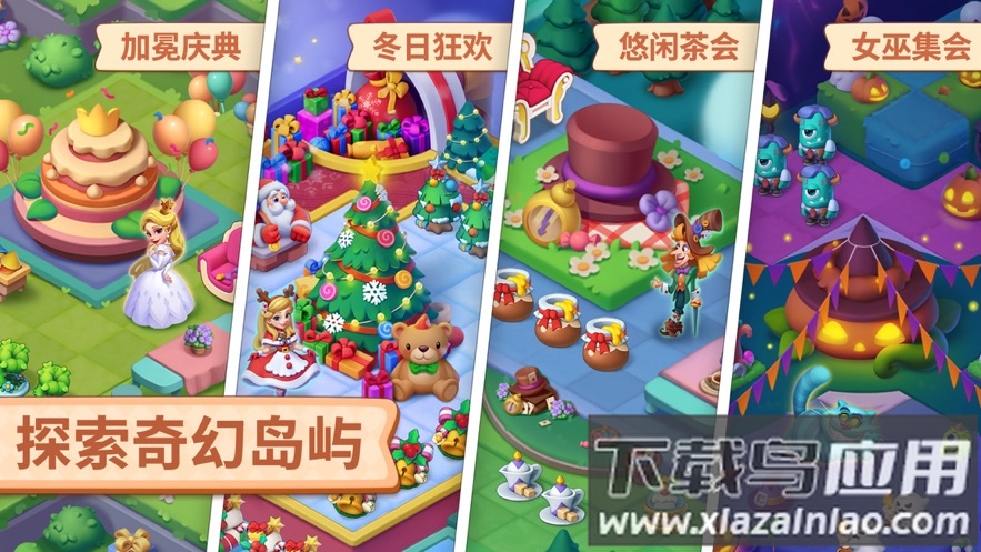 糖果精灵传奇下载截图3