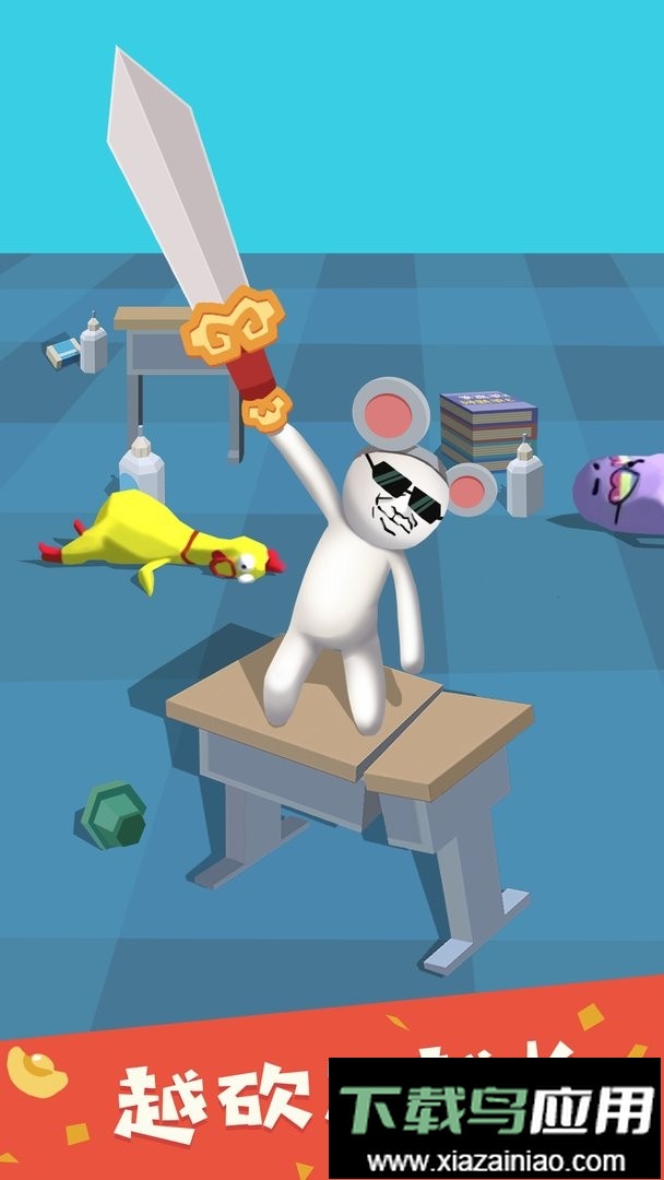 大刀40米手游最新版截图1