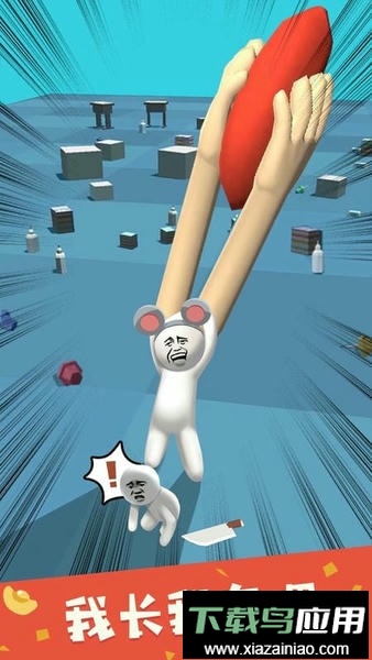 大刀40米手游最新版截图2