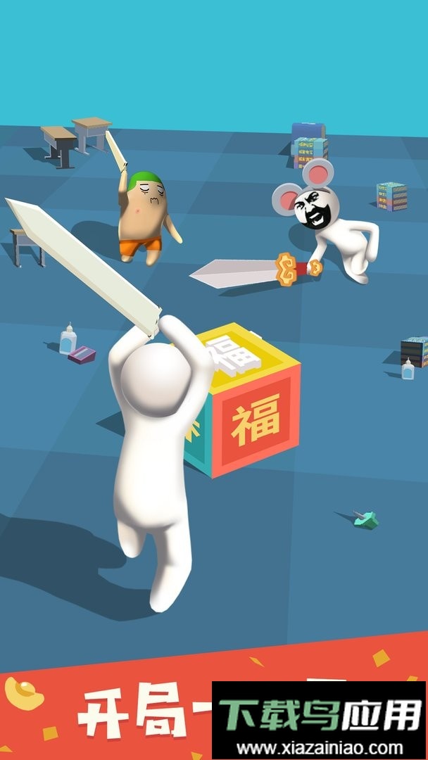 大刀40米手游最新版截图3