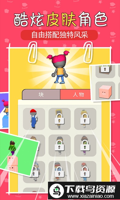 叠块跑酷免费版最新版截图2