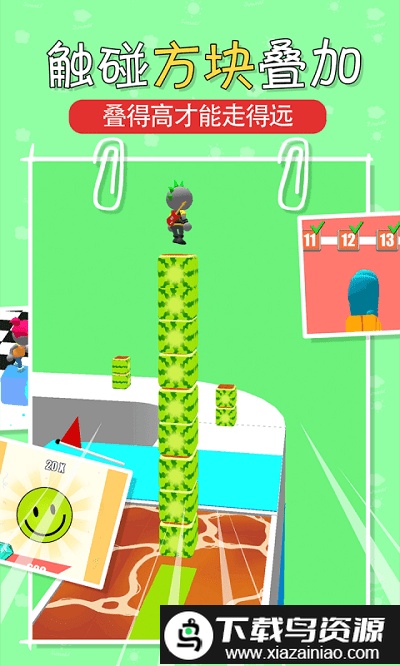 叠块跑酷免费版最新版截图3