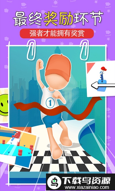 叠块跑酷免费版最新版截图4
