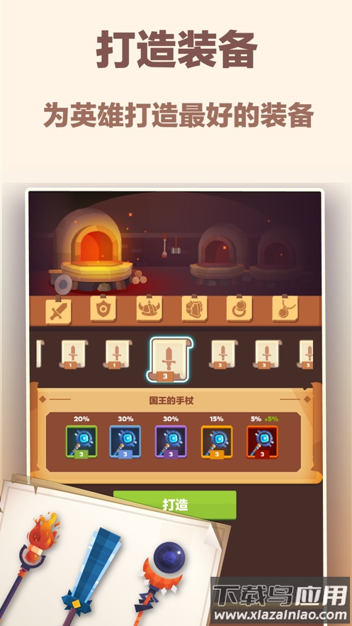 时间大冒险app(Focus Quest)最新版截图4