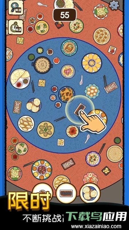 找啥都贼溜最新版最新版截图1