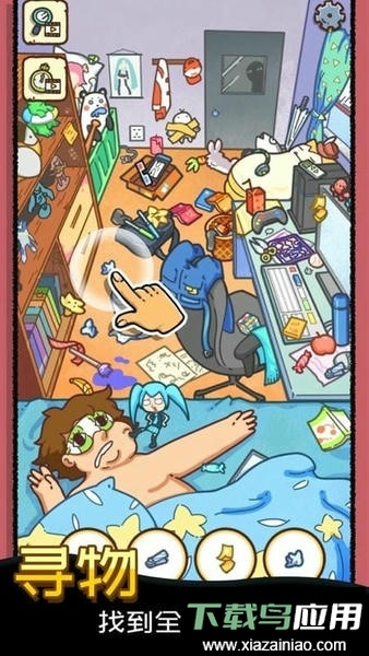 找啥都贼溜最新版最新版截图2