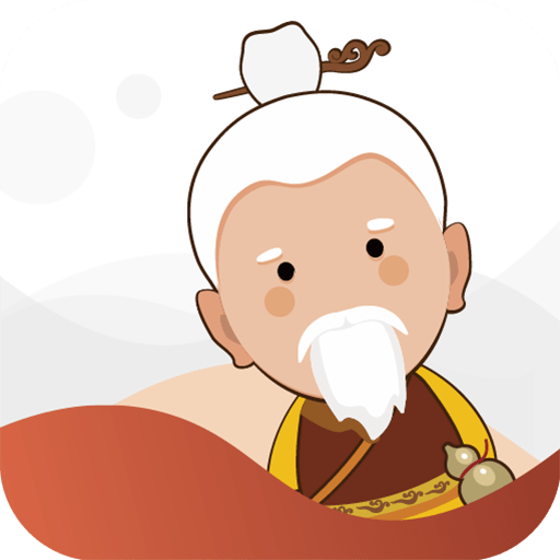 家庭中医馆最新版