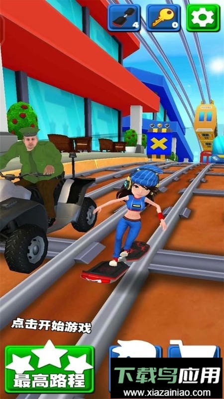 极限滑板少年手游最新版截图2