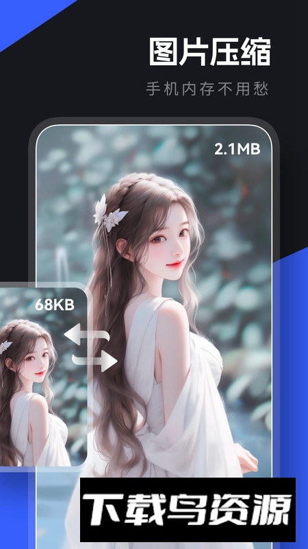 小东盒子app手机版截图1