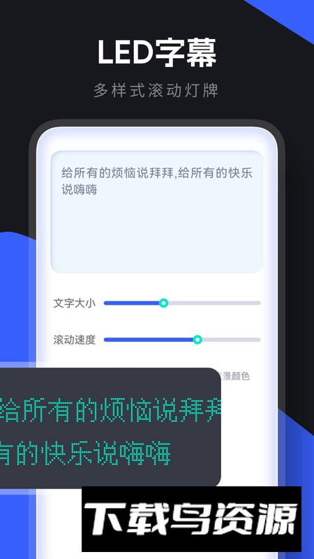 小东盒子app手机版截图3