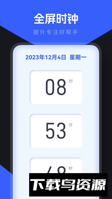 小东盒子app手机版截图4
