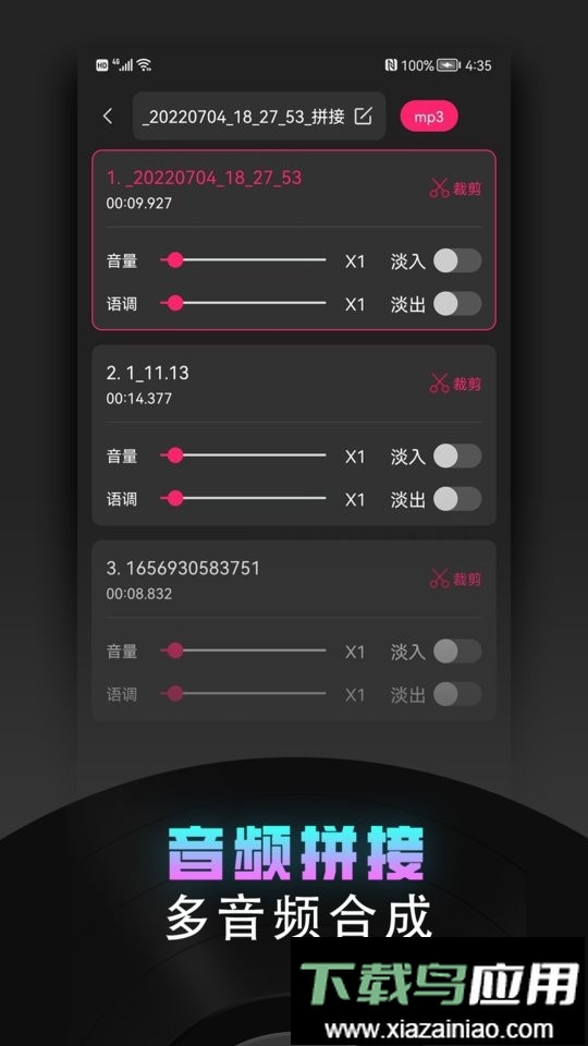视频裁剪器app截图