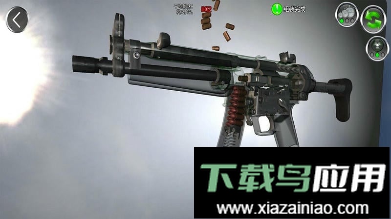 真实武器ar相机最新版截图1