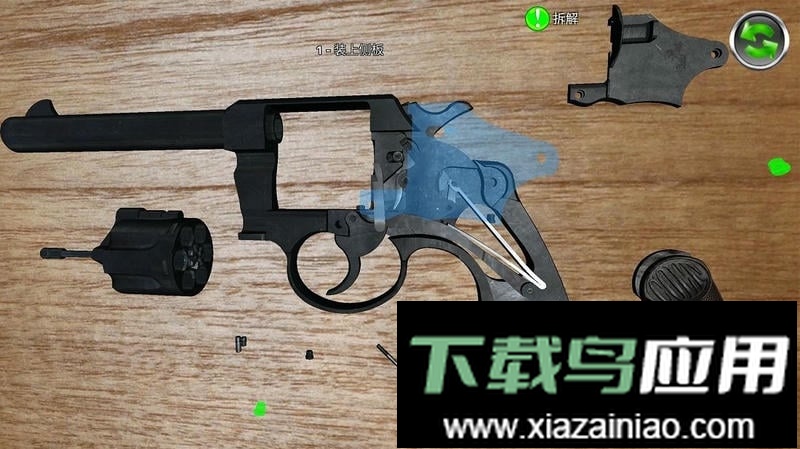 真实武器ar相机最新版截图2