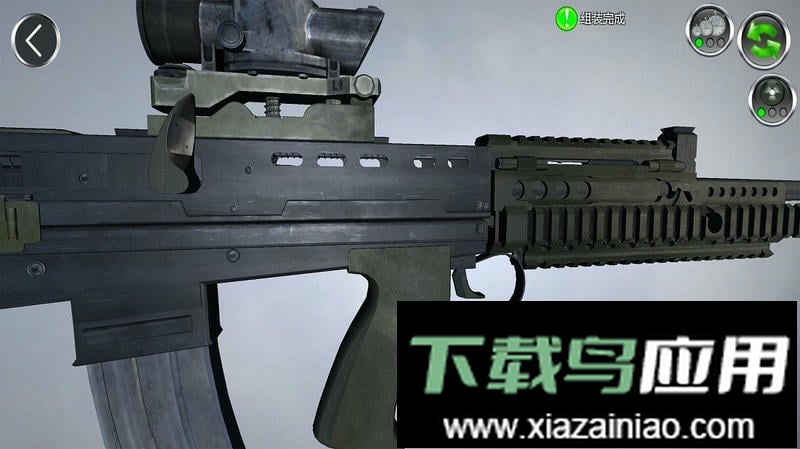 真实武器ar相机最新版截图4