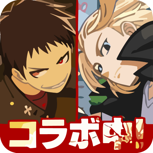 炎炎消防队炎舞之章游戏(炎炎炎舞)