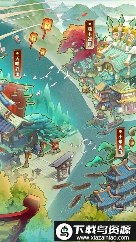 我在古代有条街游戏最新版截图2