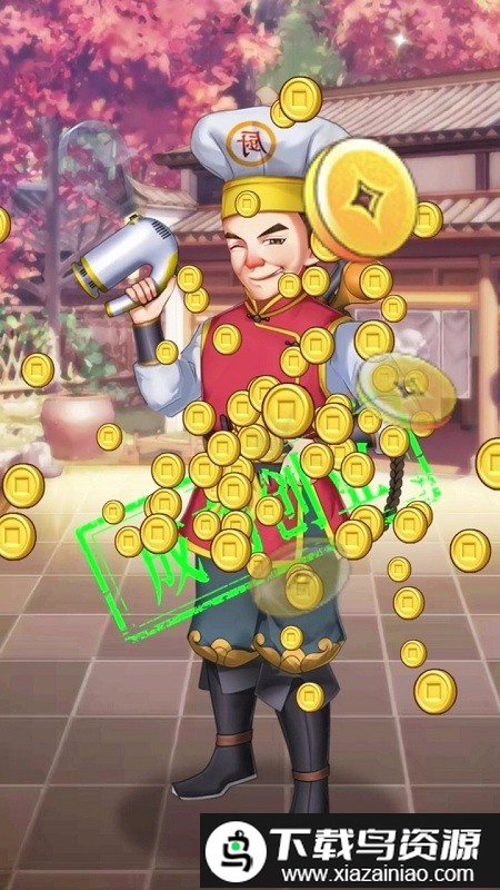 我在古代有条街游戏最新版截图3
