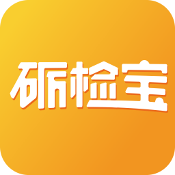 砺检宝app