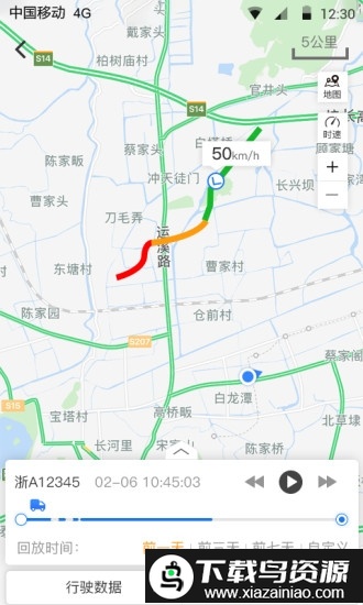 砺检宝app最新版截图2