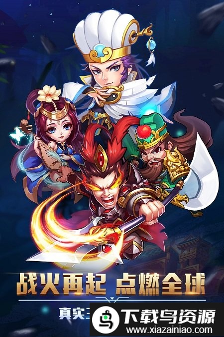 卧龙三国游戏正版