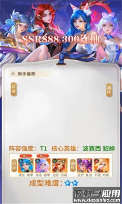 萌妖物语最新版截图1