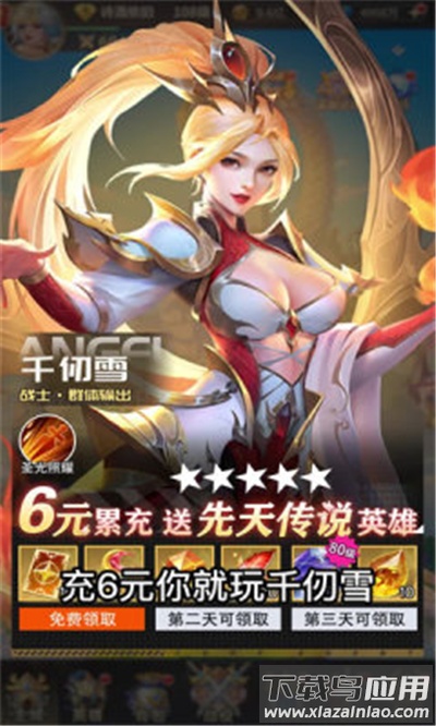 萌妖物语最新版截图3