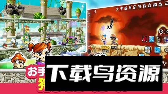 枫之谷m日服版锁区版截图1