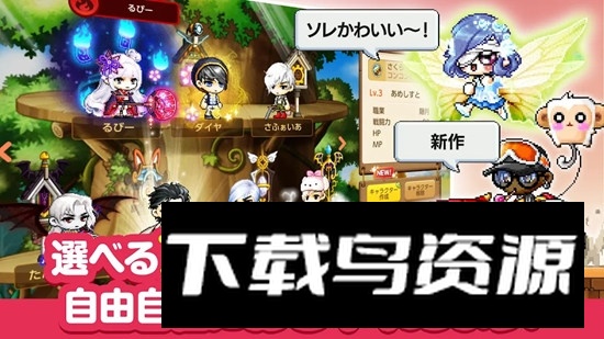 枫之谷m日服版锁区版截图2