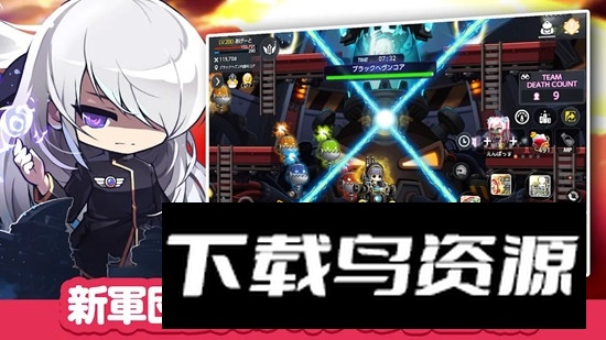 枫之谷m日服版锁区版截图3