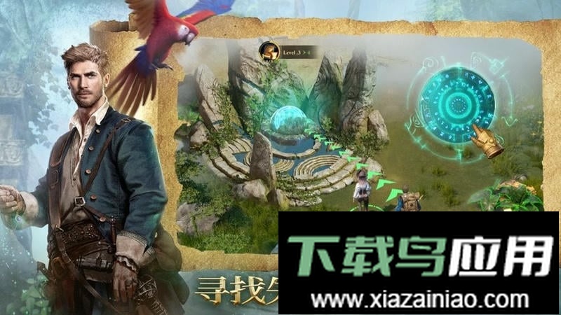 火器文明手游截图1