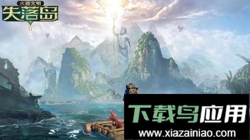 火器文明手游截图3