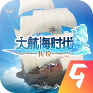 大航海时代传说官方版国服版