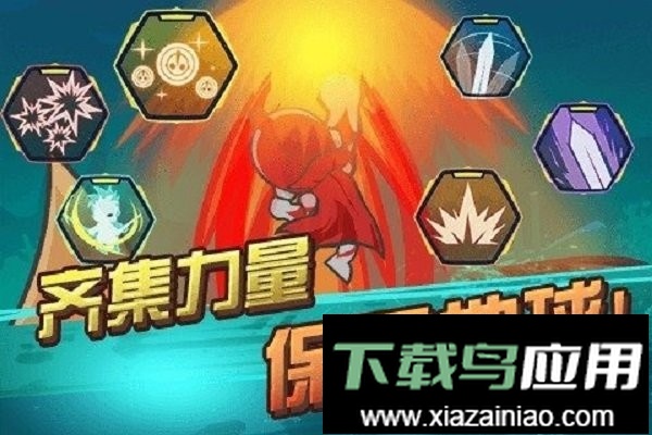 暴击奥特超人手游最新版截图1