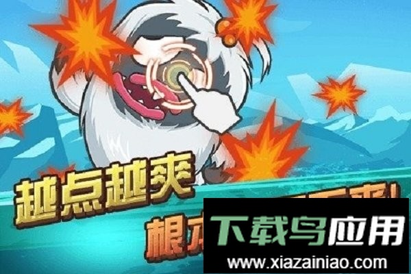 暴击奥特超人手游最新版截图3