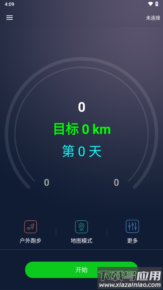 天天智跑app下载