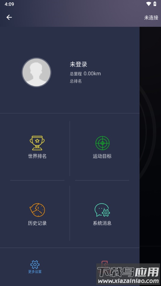 天天智跑app下载最新版截图2