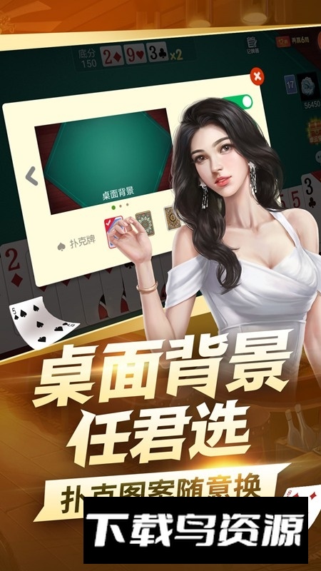 微乐三打一扑克最新版本截图4