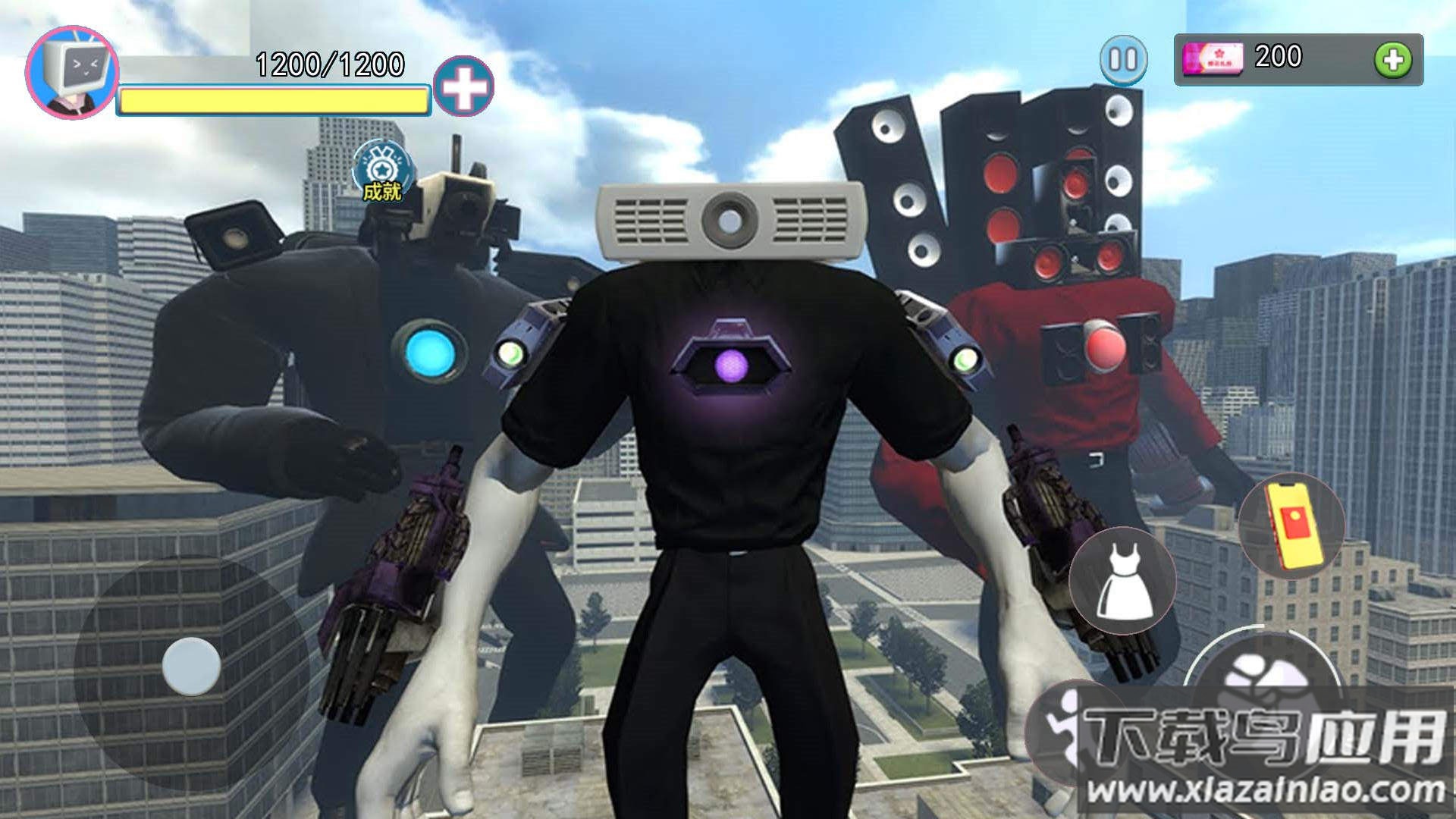 泰坦电视巨人最新版截图2