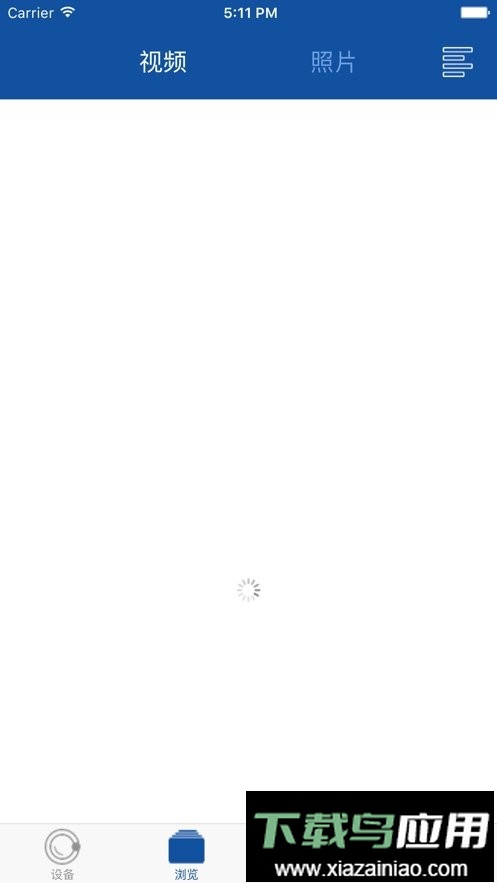 hihz行车记录仪官方版最新版截图1