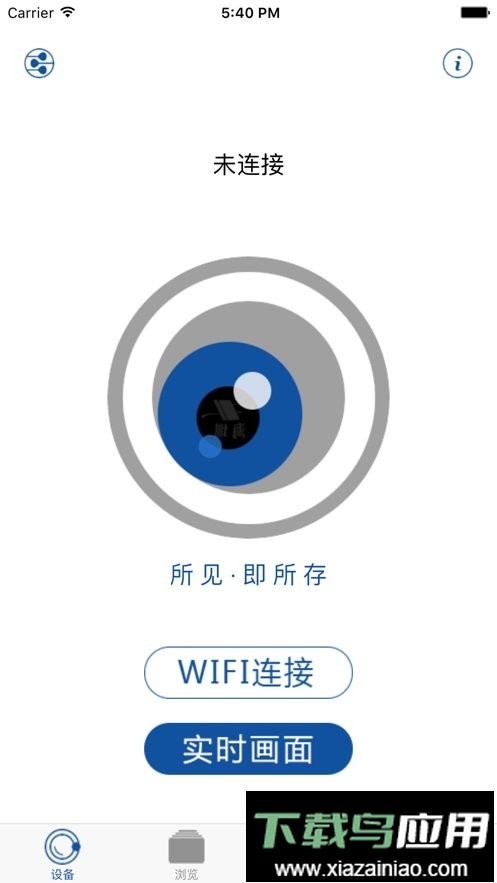 hihz行车记录仪官方版最新版截图2