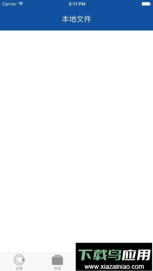 hihz行车记录仪官方版最新版截图3