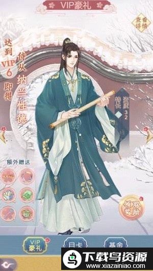 格格来了游戏最新版截图2