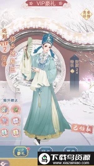 格格来了游戏最新版截图3