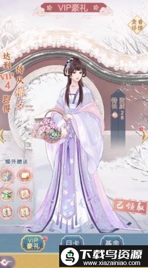 格格来了游戏最新版截图4