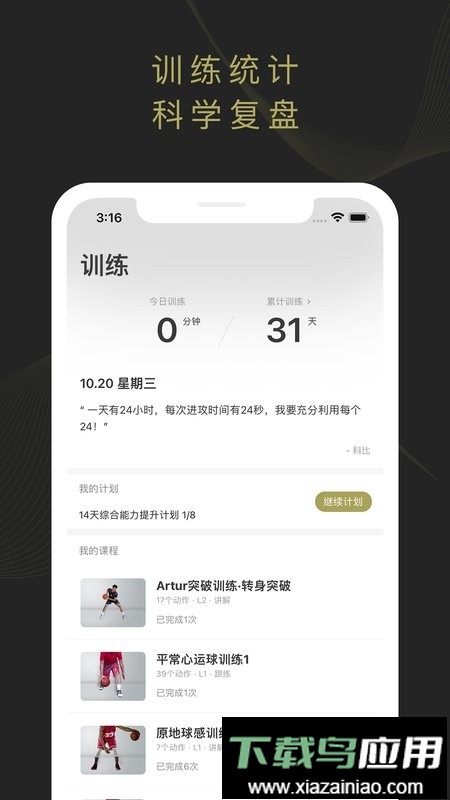 开炼最新版最新版截图5