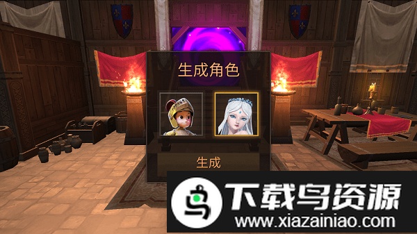 末日的希望手机版最新版截图2