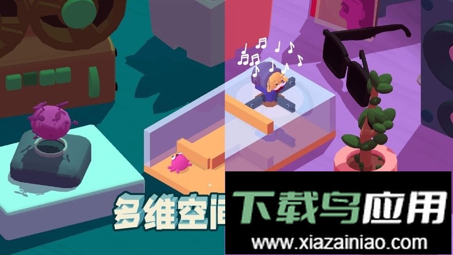 小章鱼智逃迷宫最新版最新版截图2